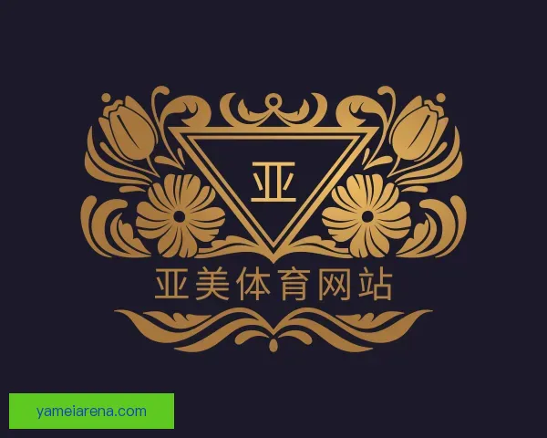 了解亚美体育网站